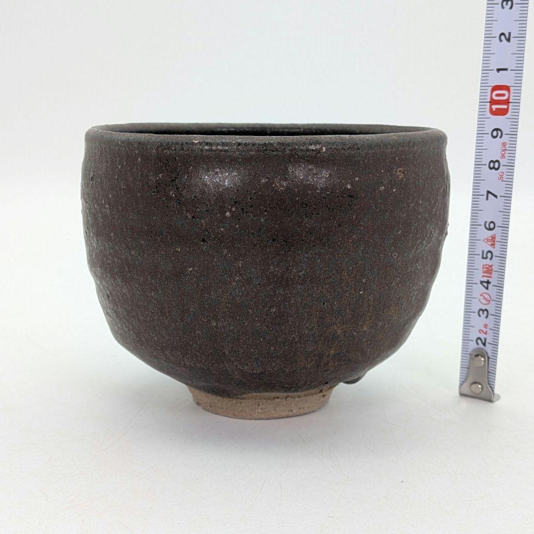 鬼才 伊原光太郎 錆釉茶盌 合わせ箱 抹茶碗 抹茶茶碗 茶道具 茶器 食器 釉薬