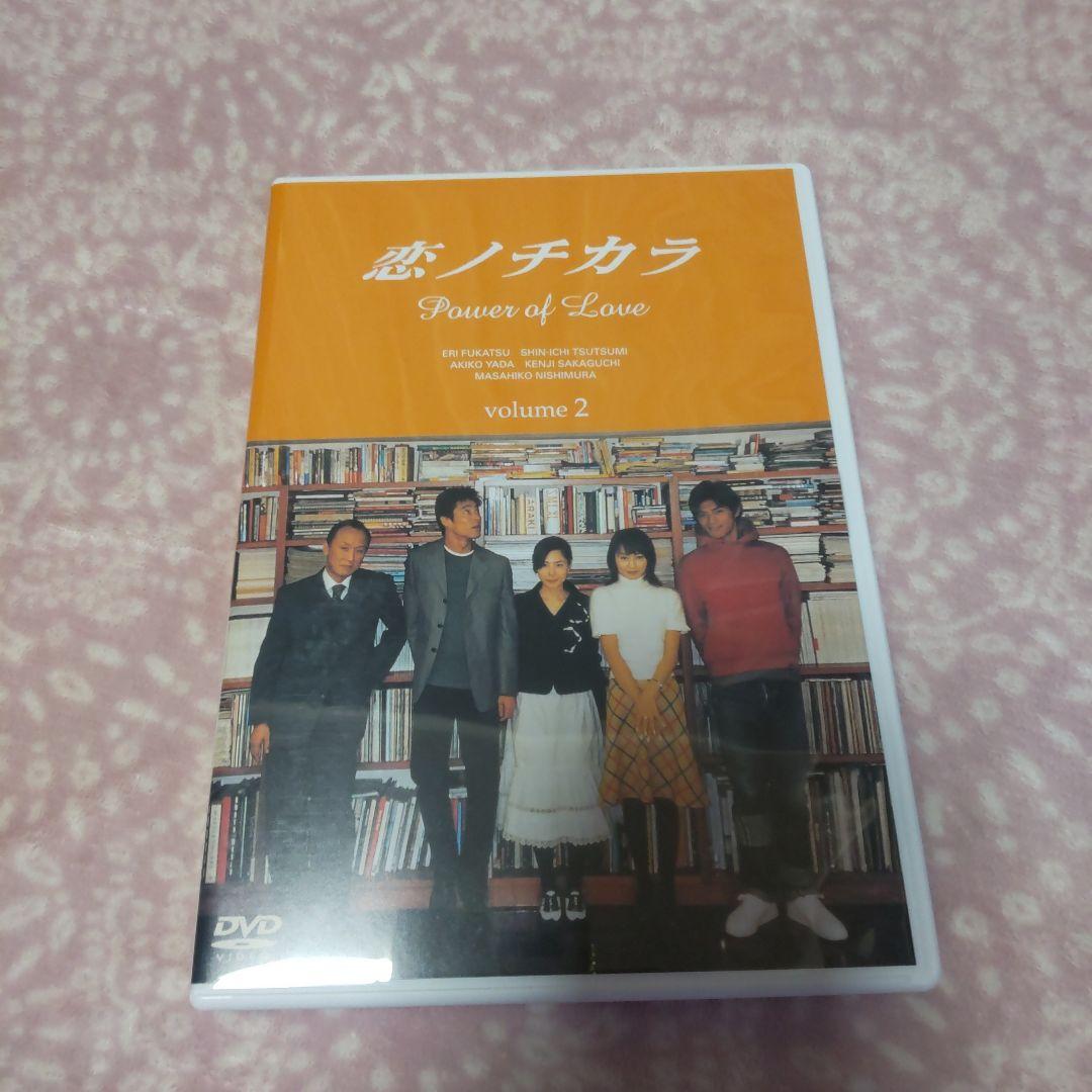 恋ノチカラ DVD-BOX〈4枚組〉