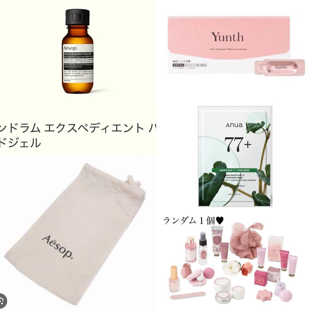 ほん様へ♥