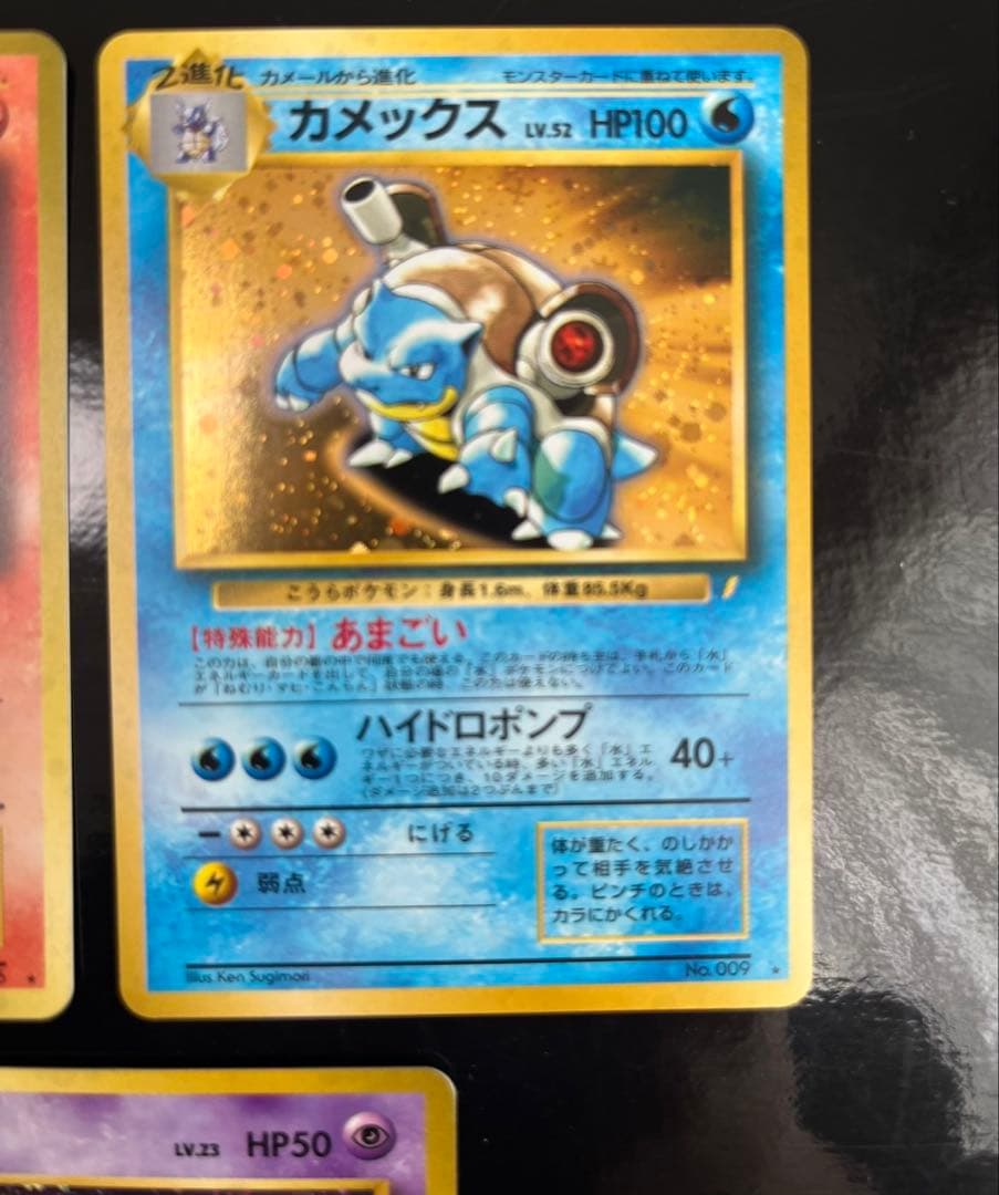 g*e様 【美品】旧裏ポケカ まとめ売り