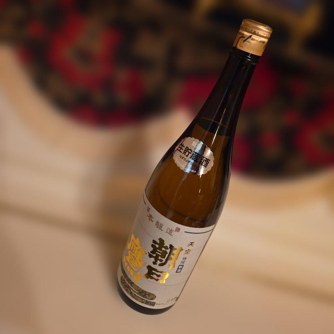 [高木酒造] 十四代 (新) 朝日鷹 (製造年月) 2026年 3月
