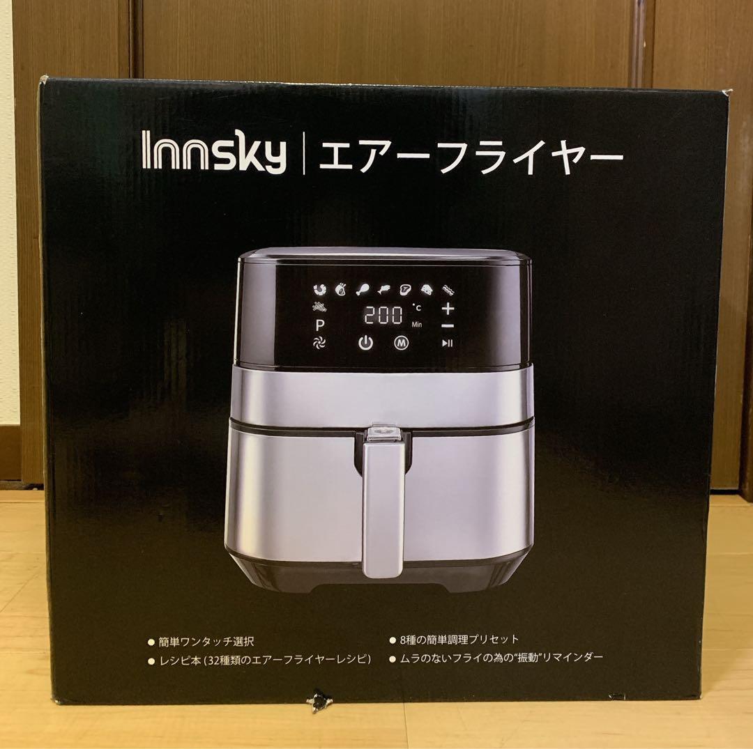 【美品】Innsky ノンフライヤー 大容量 エアフライヤー IS-AF004