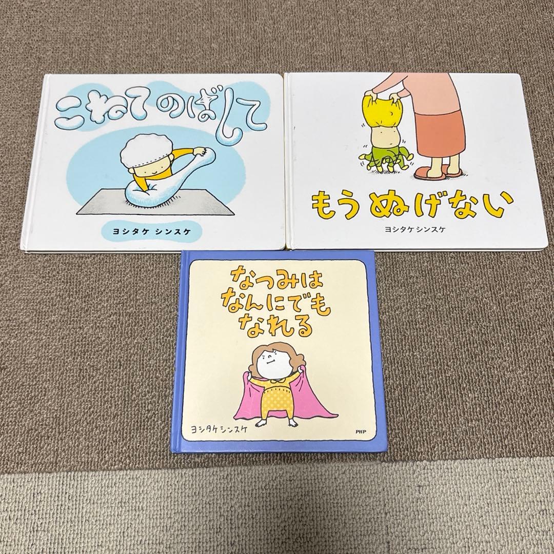 絵本　児童書　30冊　まとめ売り　1 2 3 4 5 歳　向け