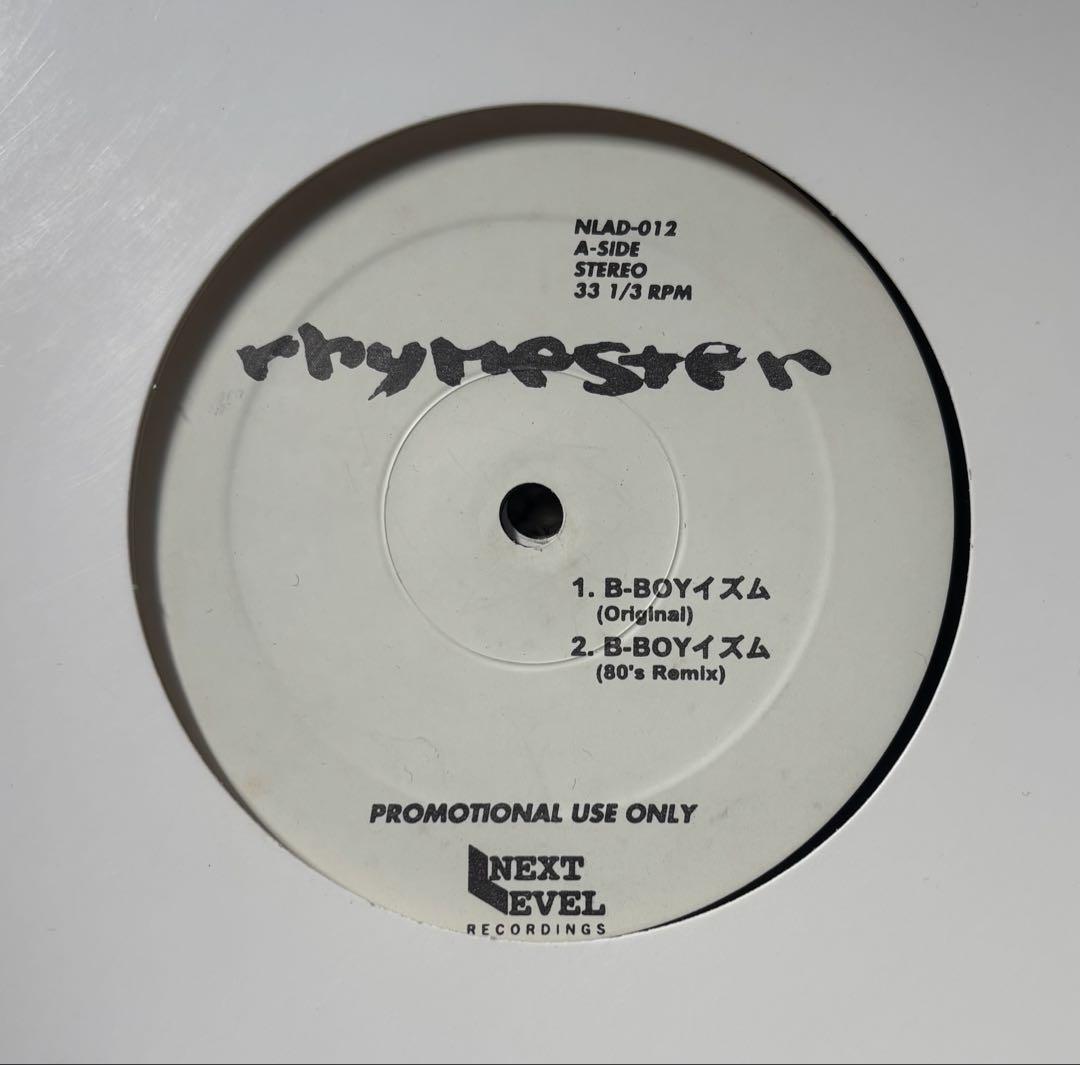 Rhymester / B-BOYイズム バチアツREMIX（プロモ2枚組)