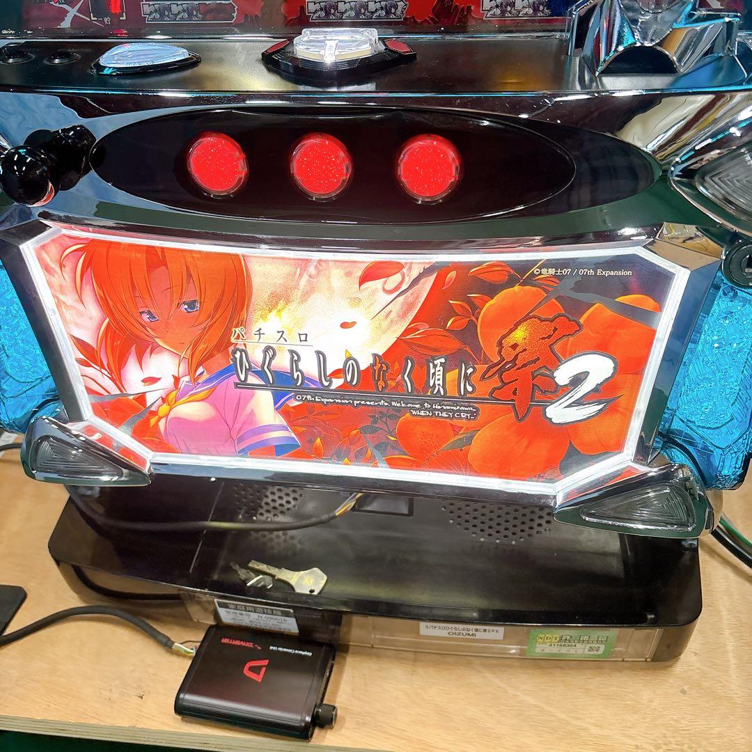 送料込★ひぐらしのなく頃に祭2 実機 不要機＋イヤホンコンバーター