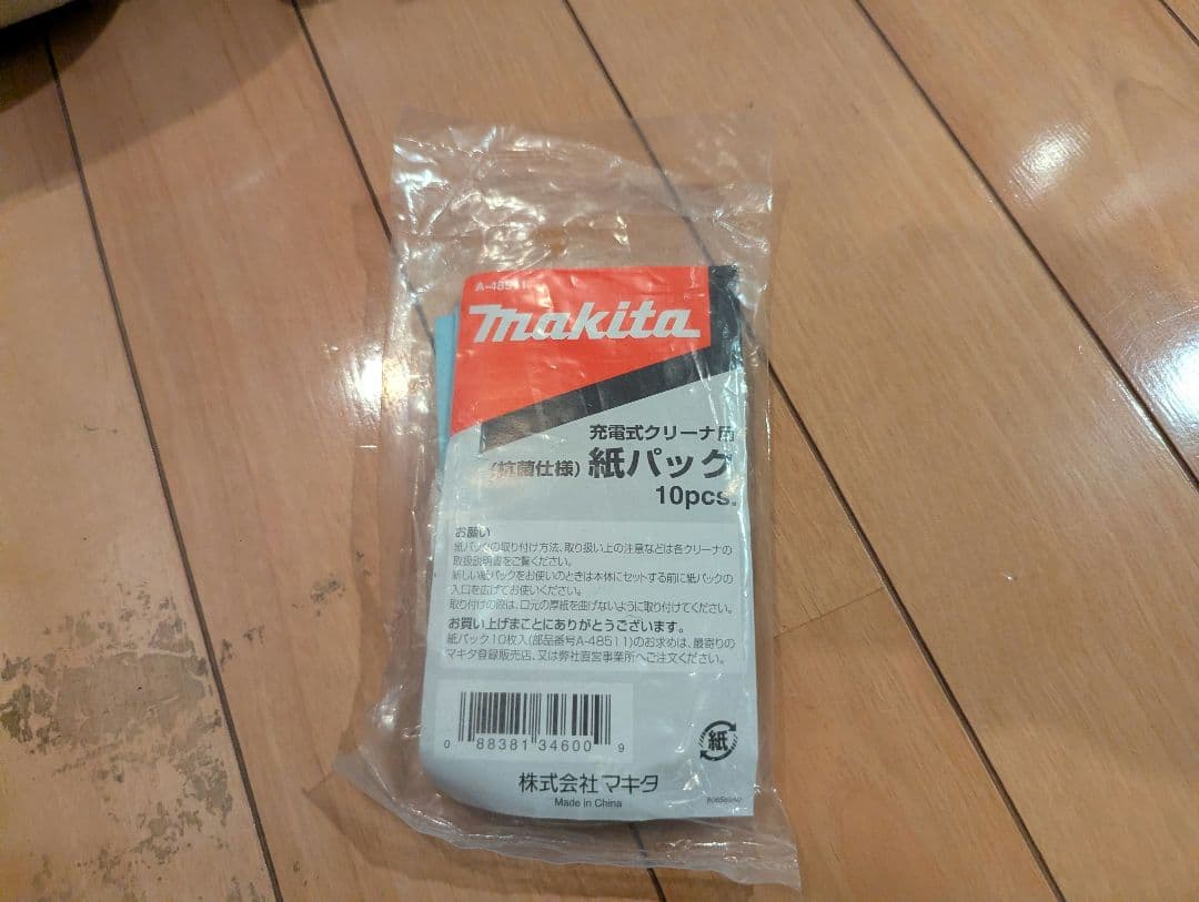 マキタ　充電式クリーナ モデル CL142FD
