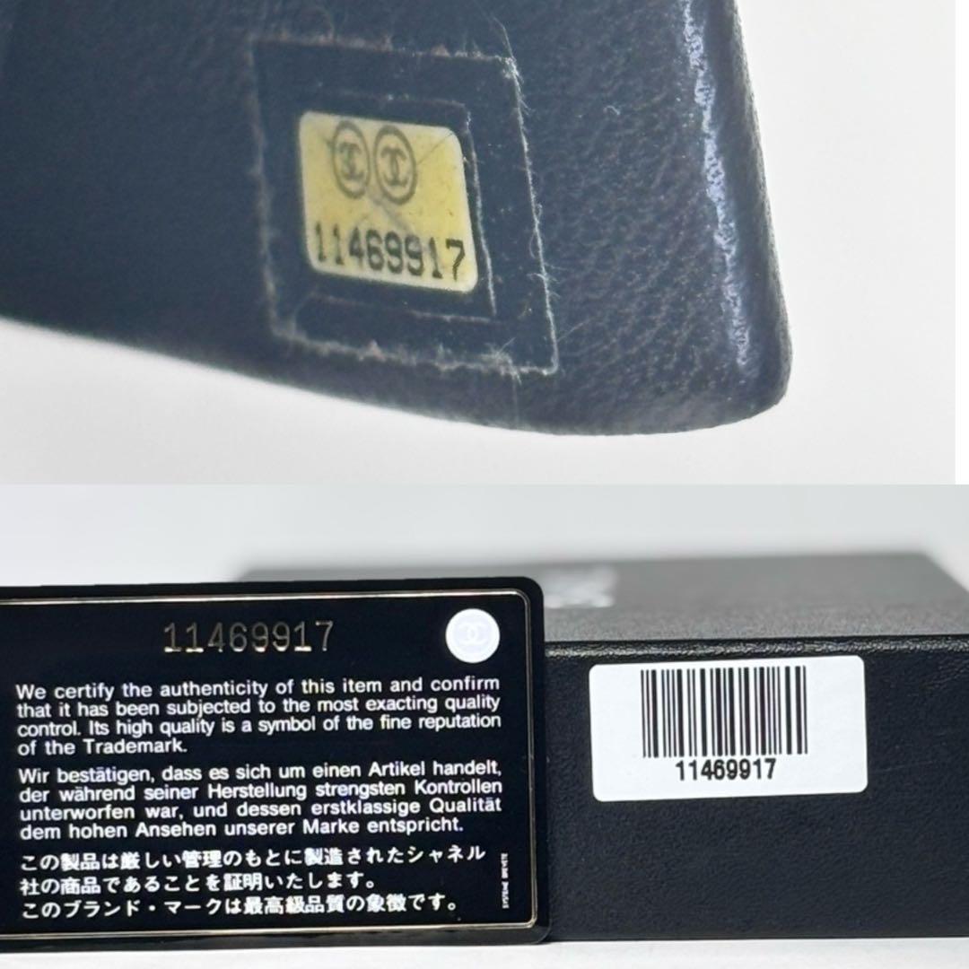 【箱・GC付】シャネル キャビアスキン ココマーク がま口 長財布 黒