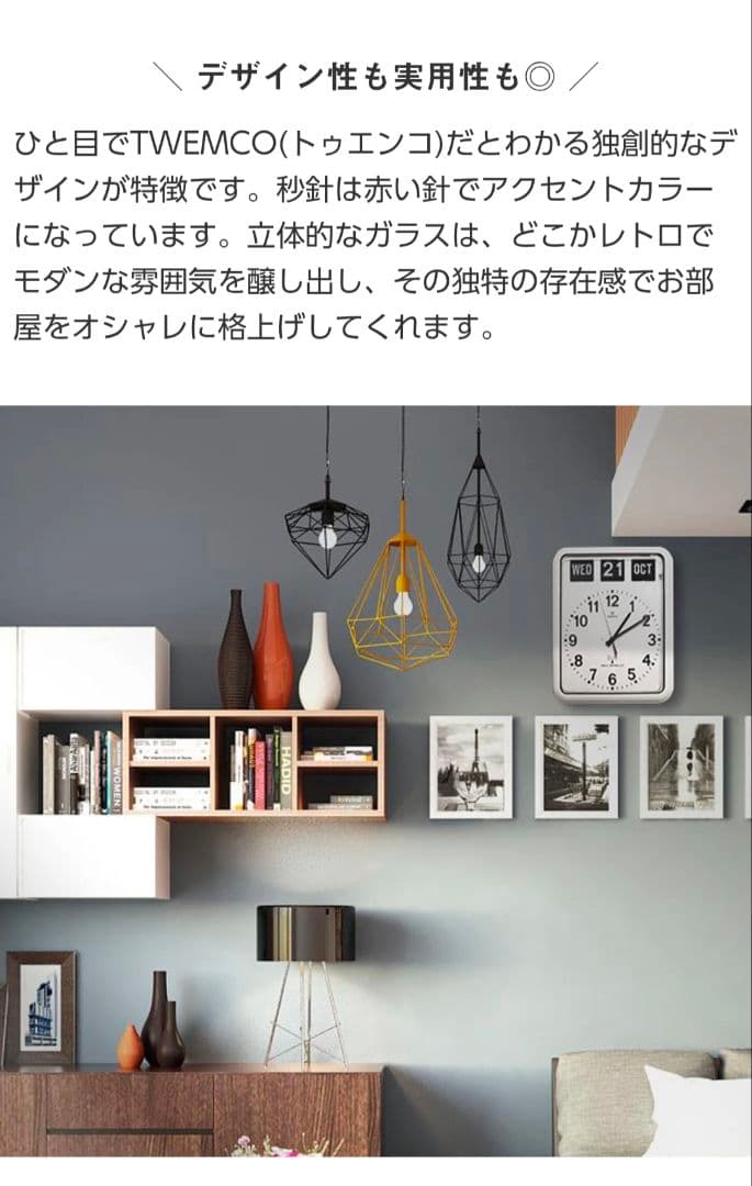 TWEMCO B-82 自動カレンダー クォーツ時計