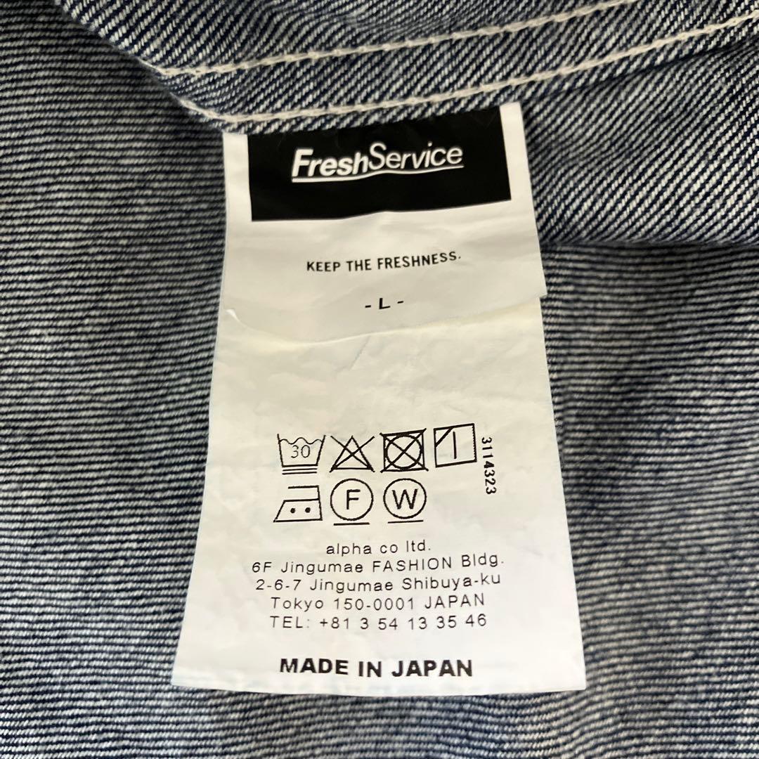 ジャケット・アウター FreshService DENIM KUNG-FU COVERALL