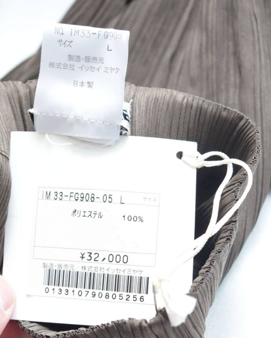 定3.2万 ISSEY MIYAKE イッセイミヤケ プリーツ ロング スカート