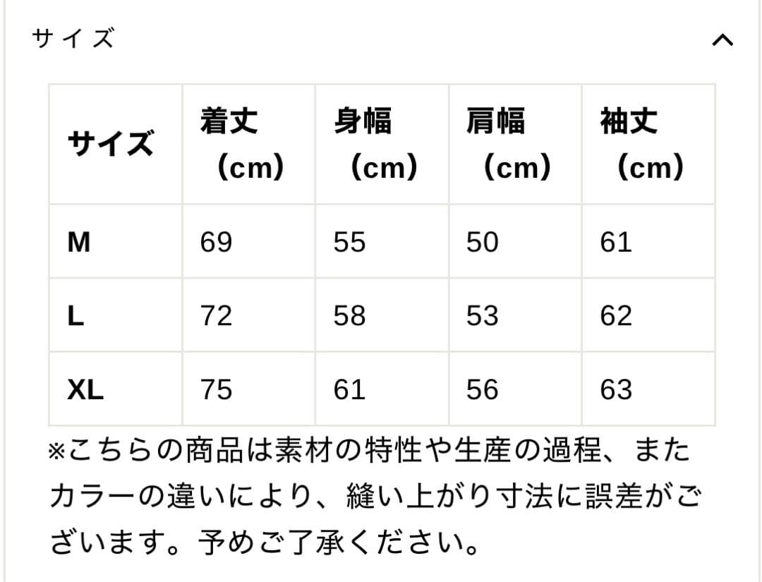 パシフィックゴルフクラブ トレーナー