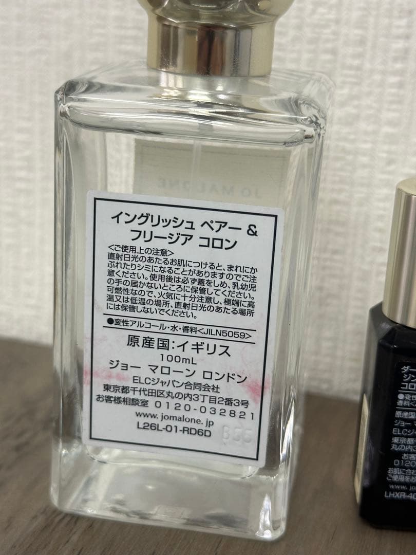y*す様 Jo Malone 香水　コロン　3点セット