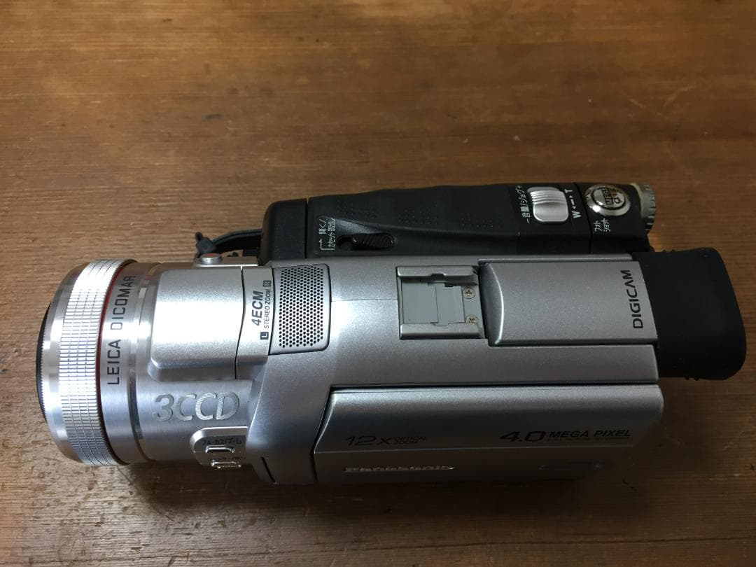 超美品 撮影再生ダビングOK　Panasonic　NV-GS400　付属品あり