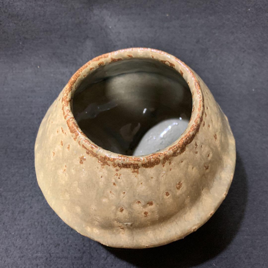 伊羅保　蕾　花入　伊豆蔵寿郎
