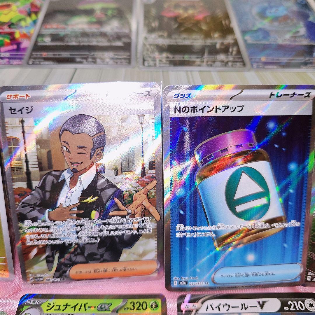 こ*ー様 ポケモンカード SR MA AR ミラー 光り物多数 1000枚 まと