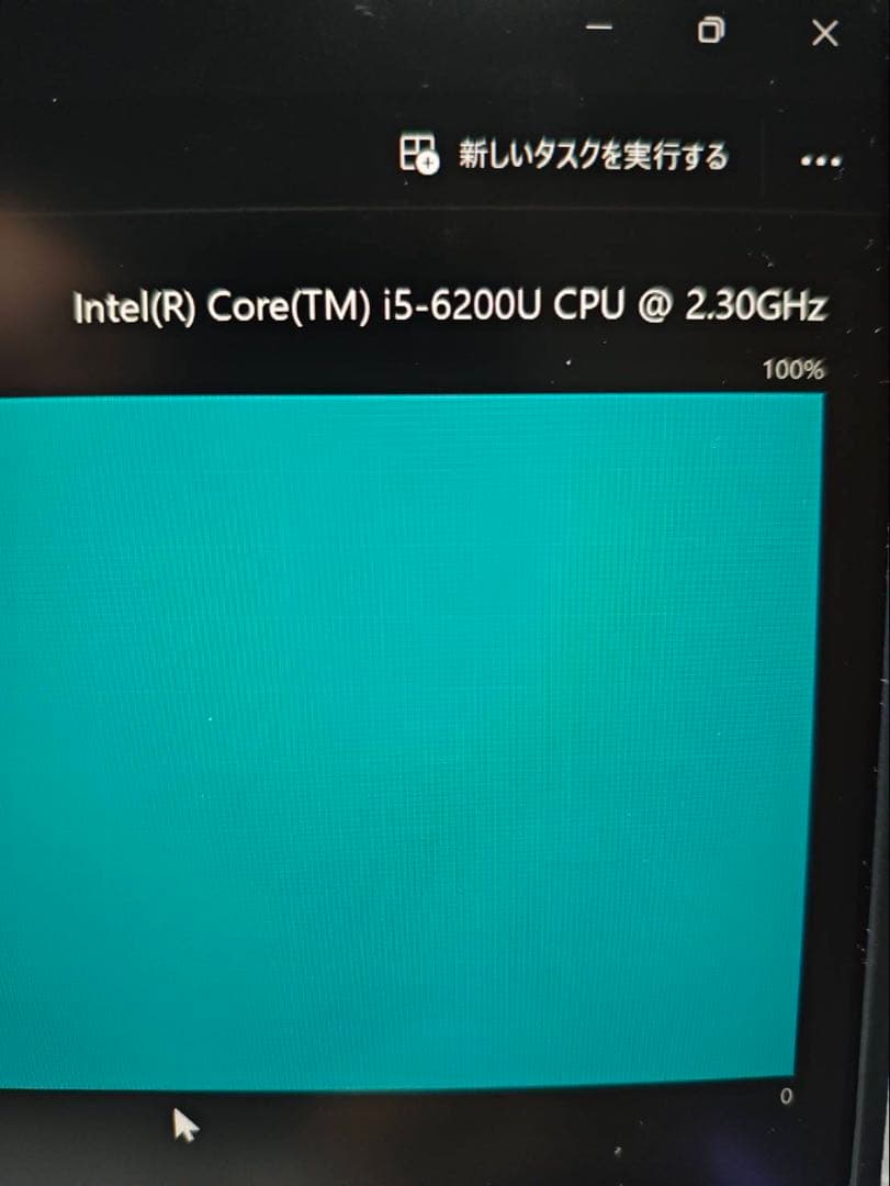 NEC Verse pro pc-vk23tgvgu ジャンク扱い