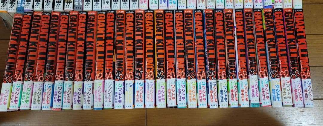 最終値下げGIANT KILLING セット＆受注オフィシャルカードコレクション