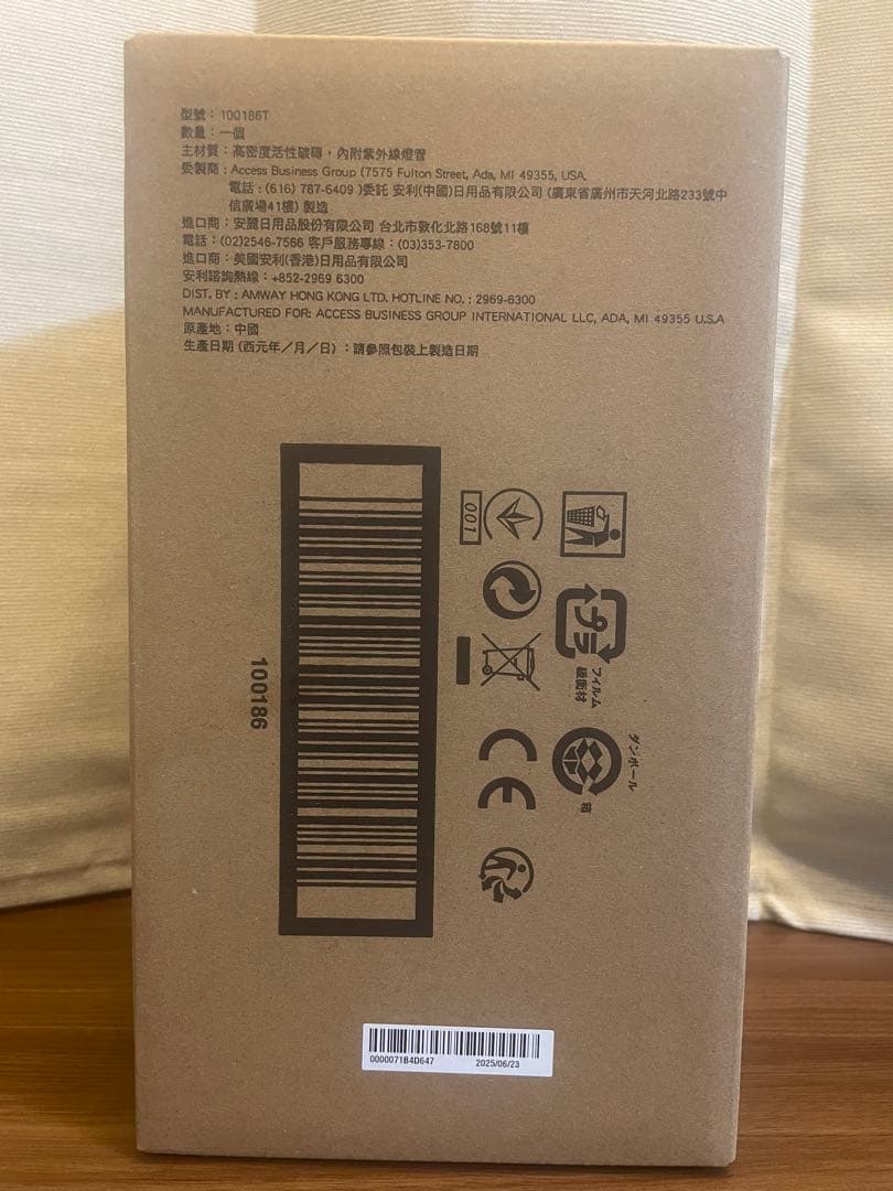 こ*う様 eSpring 浄水器II用交換用カートリッジ
