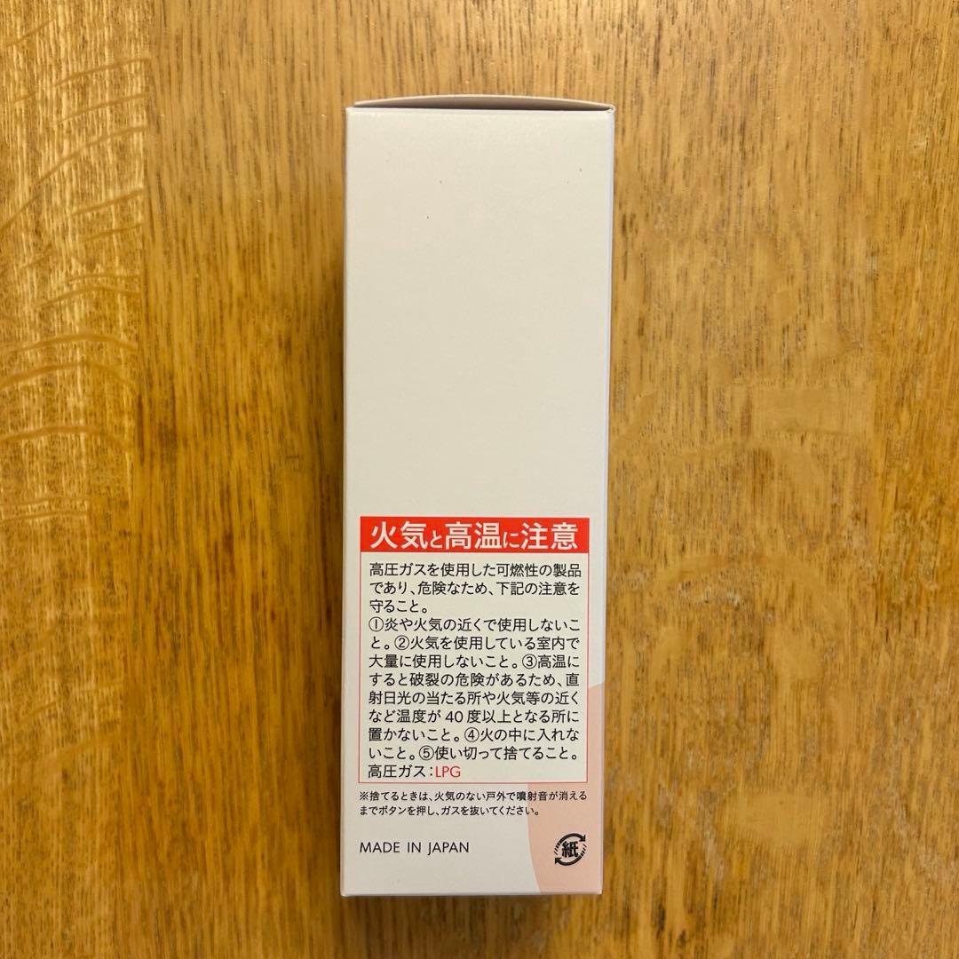 [新品未使用]ビーリス エアリーカラーリングフォーム【ダークブラウン】3本セット