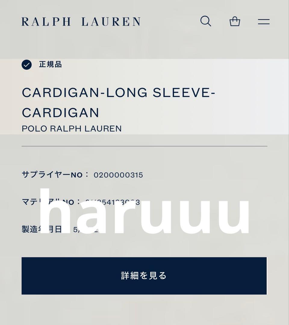 Polo Ralph Lauren ケーブルニットカーディガン 黒