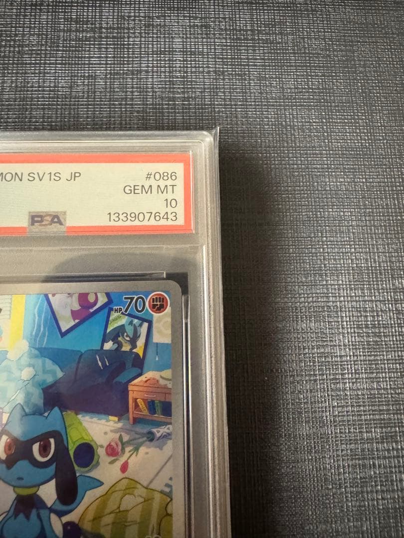 PSA10 リオル AR SV1S スカーレットex 086/078