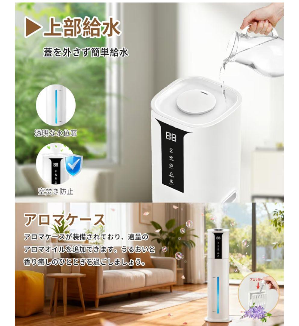新品⭐️加湿器 大容量 10L 超音波式マイナスイオンハイブリッド式 タワー式