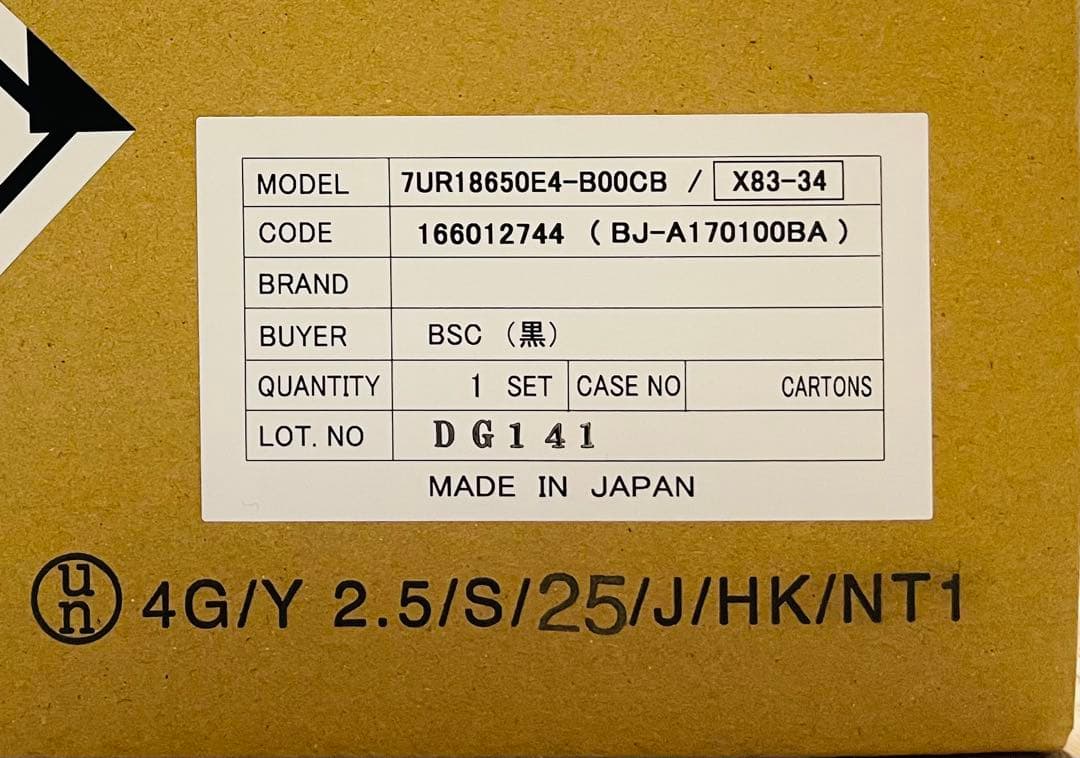 （純正）ヤマハ・ブリジストン 電動自転車バッテリーX83-34