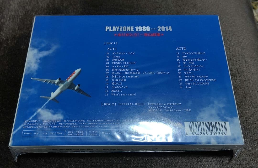 PLAYZONE 1986…2014  ★ありがとう!～青山劇場★〈初回仕様〉②