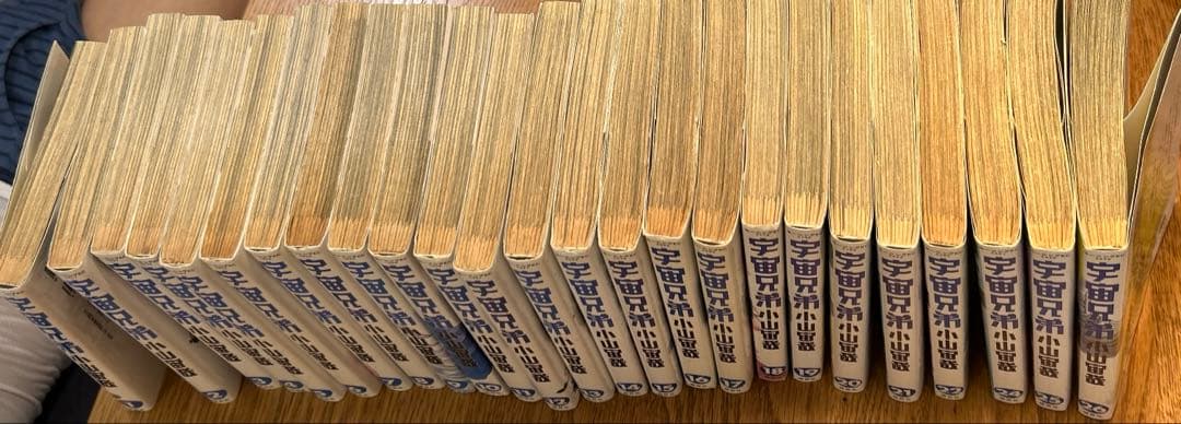 宇宙兄弟 26巻 小山宙哉　（23巻なし