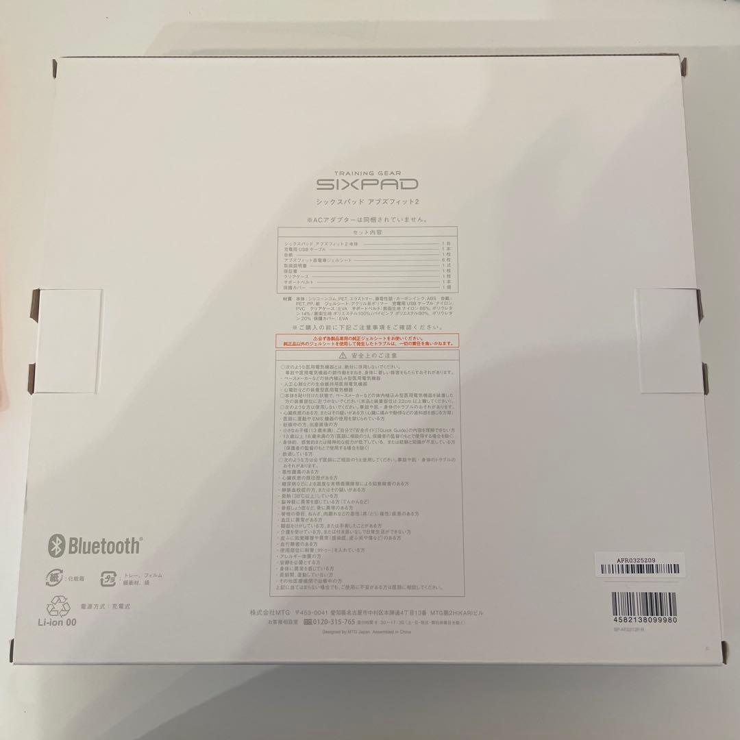 【美品】正規品　SIXPAD シックスパッド アブズフィット2 充電式