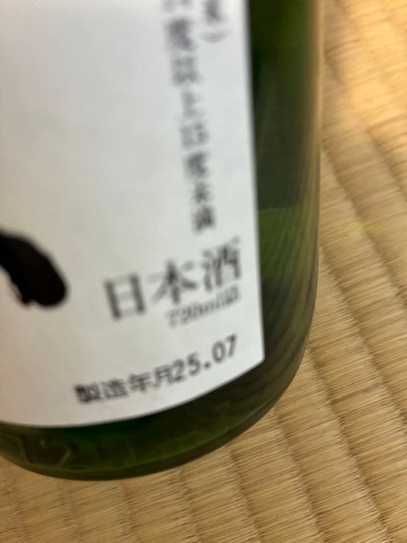 ✴️購入前在庫確認必須　純米酒 720ml 6本セット　純米吟醸　日本酒