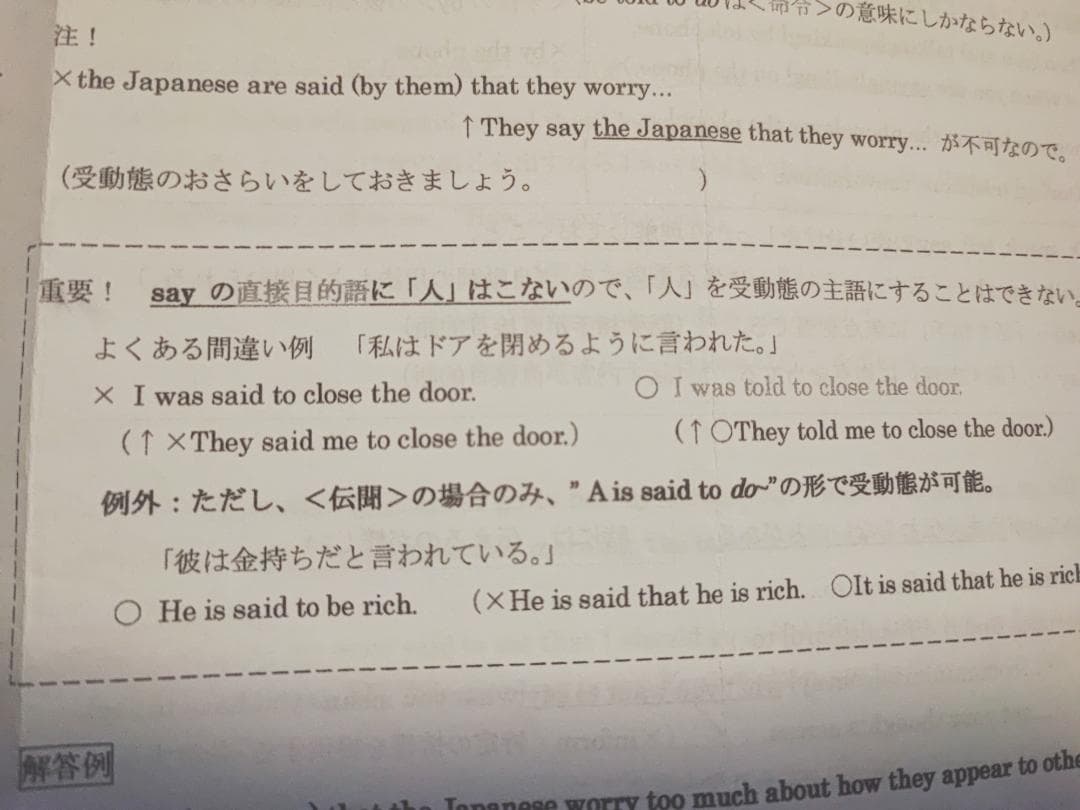 河合塾の22年通年最新版木下先生による英語表現Tプリントフルセット　鉄緑会　駿台