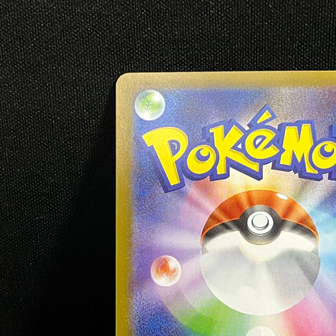 ポケモンカード メガスターミーex SAR メガジガルデex SAR セット