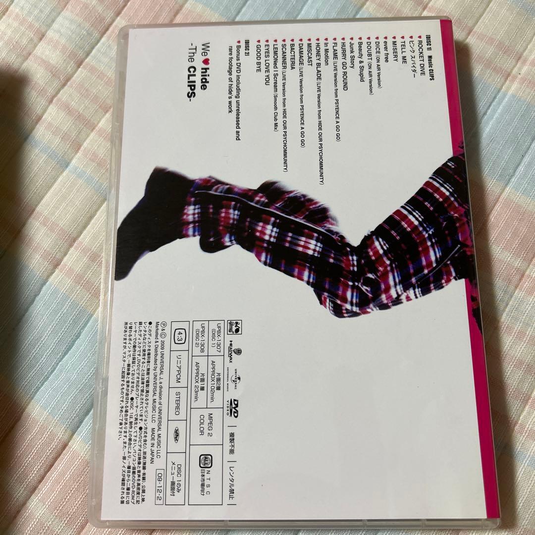 hide/We♥hide-The CLIPS-〈初回限定盤・2枚組〉