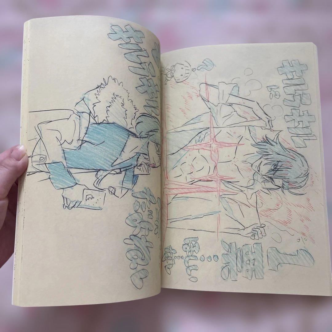 【希少】「すしおたん」すしお組.inc オリジナル同人誌