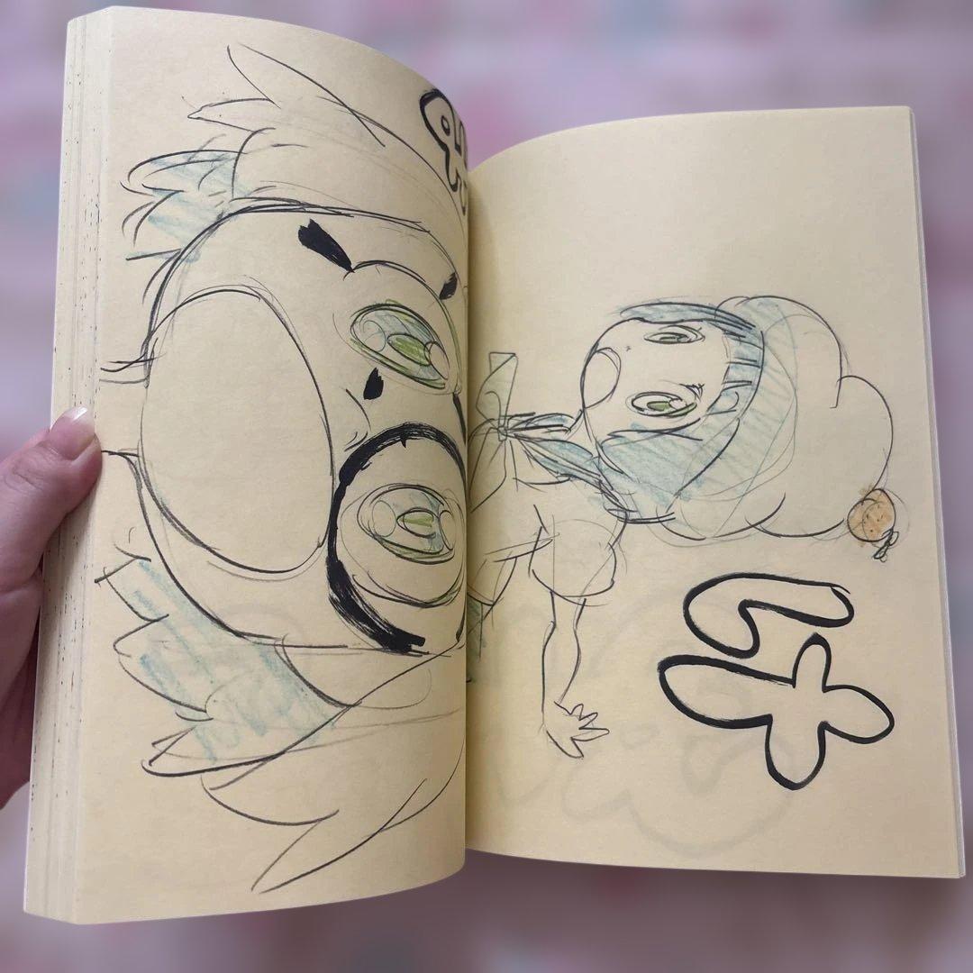 【希少】「すしおたん」すしお組.inc オリジナル同人誌