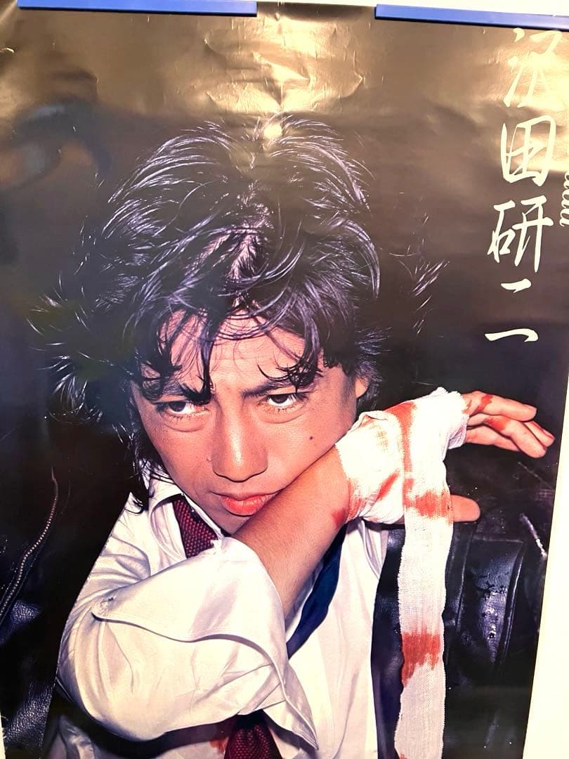 沢田研二ポスター20枚　まとめ売り JULIE ジュリー　昭和レトロ　当時物
