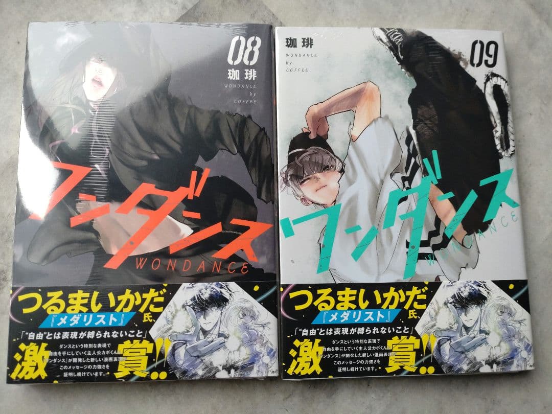 【未開封多数】ワンダンス 全巻セット 1-14巻