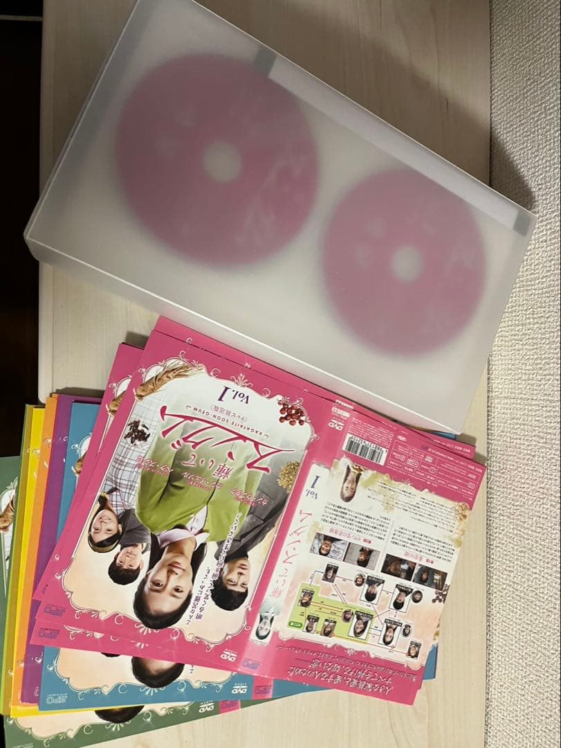 輝いてスングム DVDセット　全127話