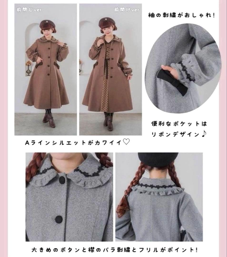 新品✨️ 青木美沙子 ロングコート　ブラウン LL サイズ しまむら リボン