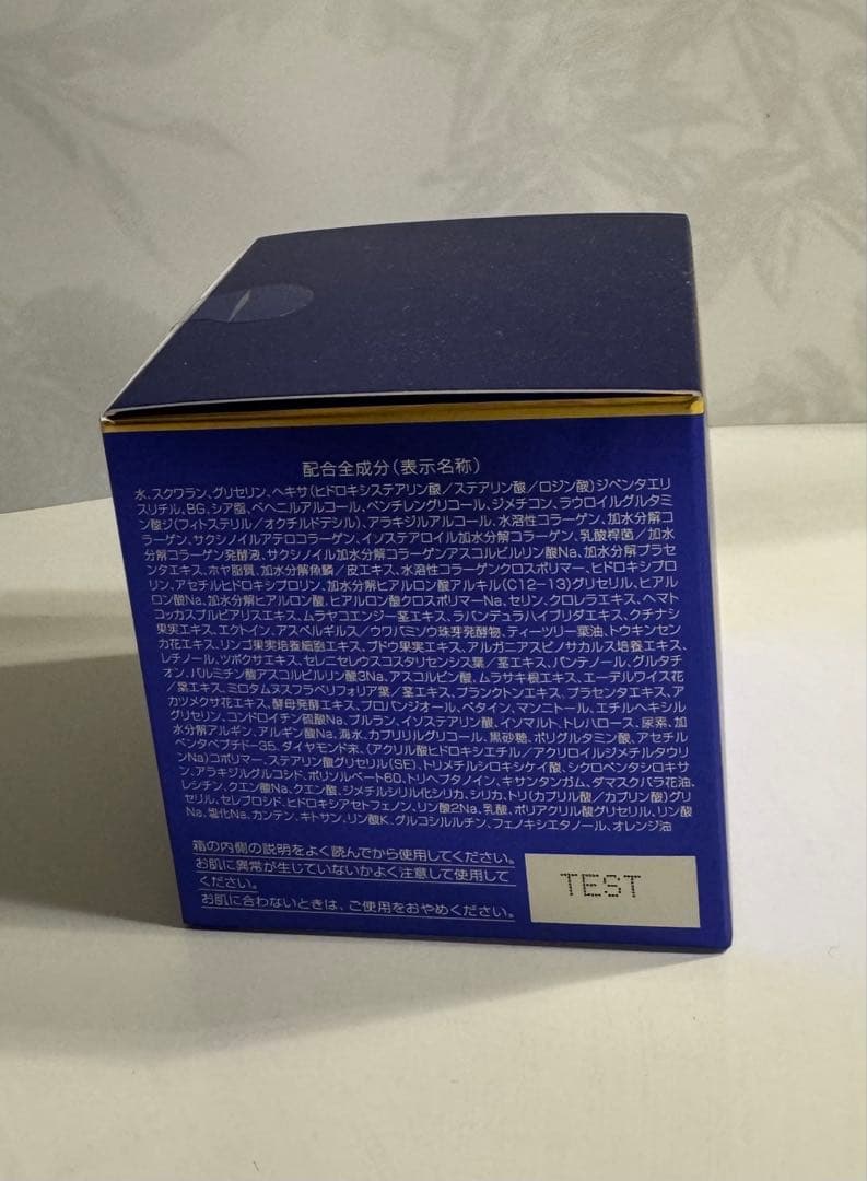 Perfect One ナイトクリーム 33g