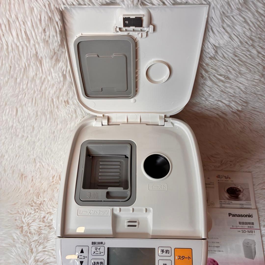 パナソニック Panasonic ホームベーカリー　ホワイト SD-MB1-W