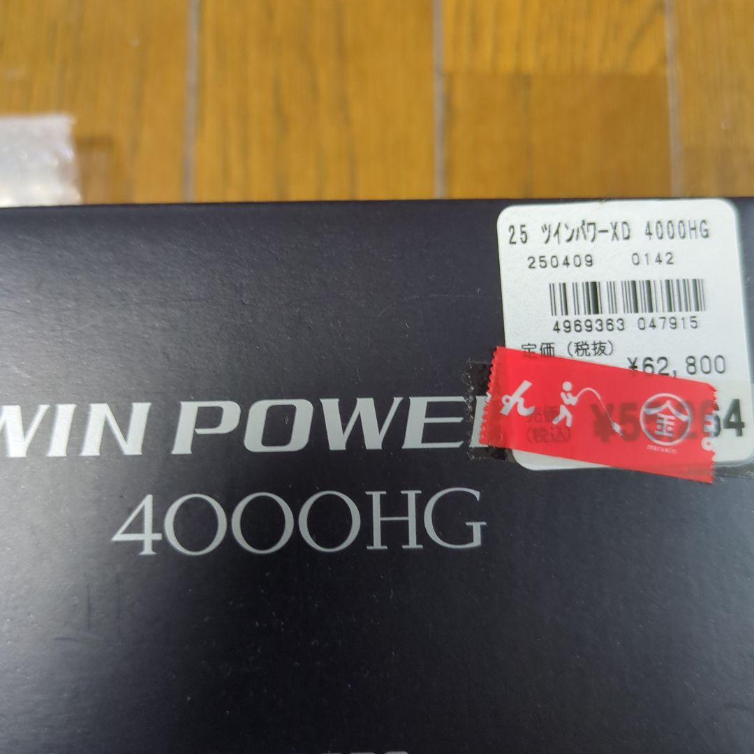 25ツインパワーxd 4000HG