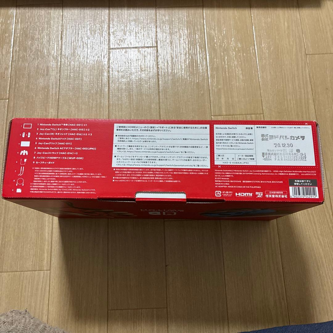 Nintendo Switch 本体 青とオレンジのジョイコン付き