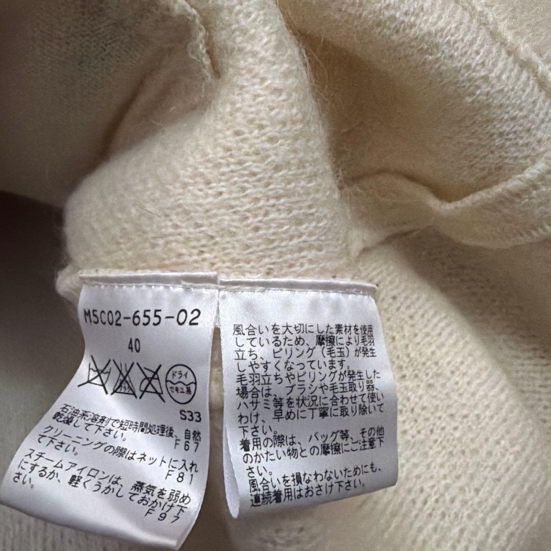 古着　EPOCA ニットコート　ホワイト