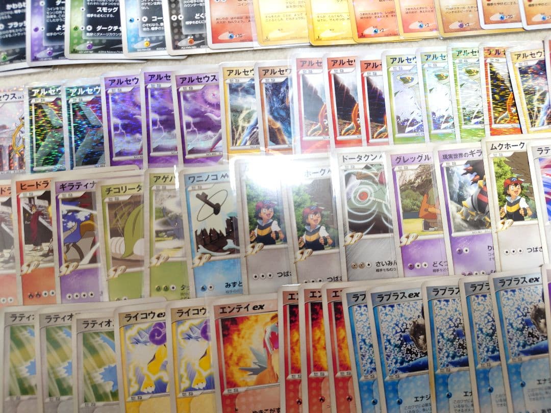 ポケモンカード　プロモ　ポケパーク　PT　ピカチュウ　色違い　アルセウス　超克