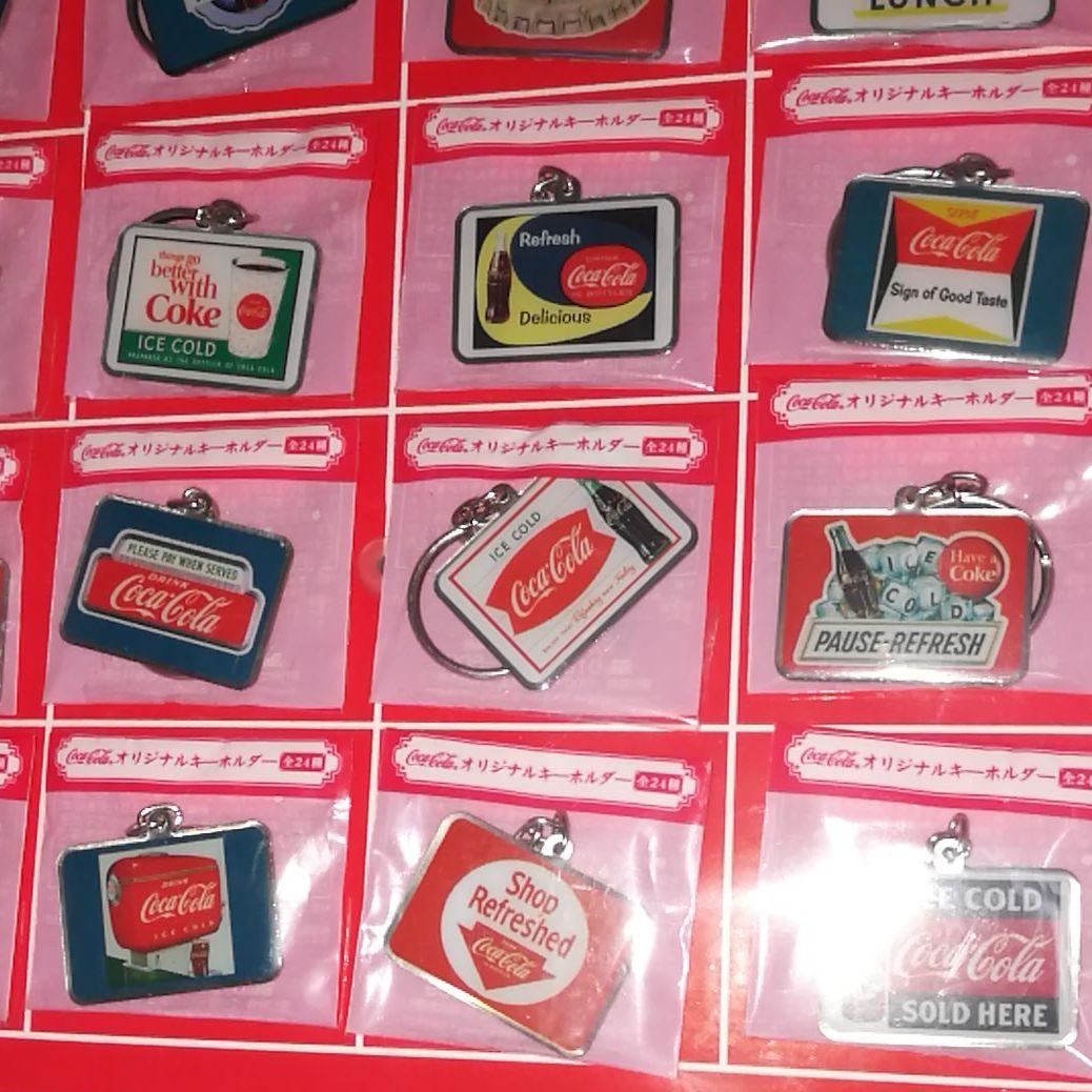 レア　 コカ・コーラキーホルダー24種