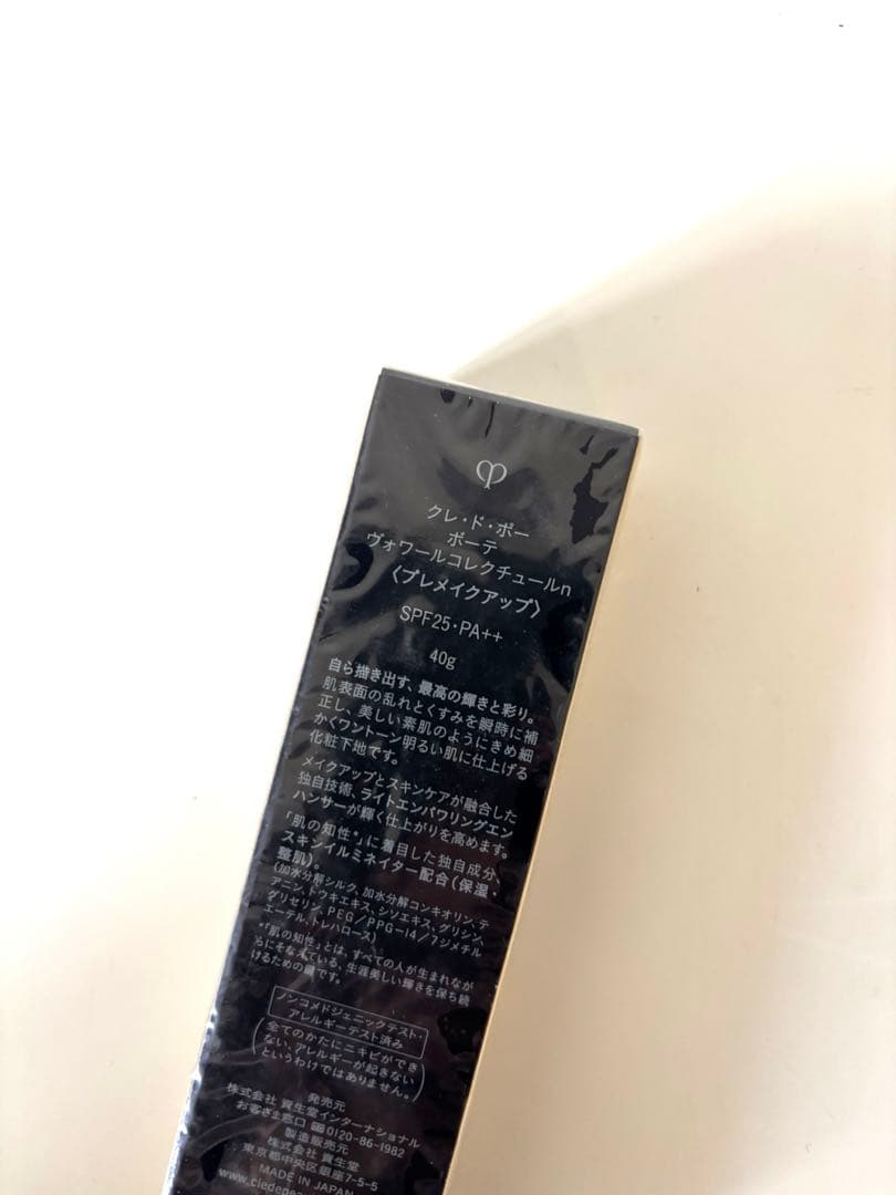 【新品，未開封 】クレ・ド・ボーボーテヴオワールコレクチュールn 40g1690