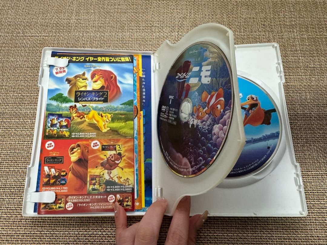 DVD 6点 まとめ商品
