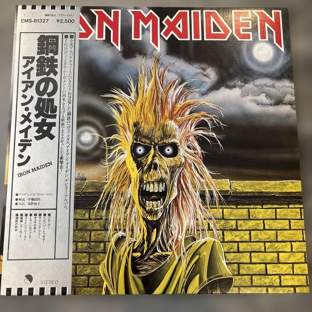 IRON MAIDEN 鋼鉄の処女 レコード
